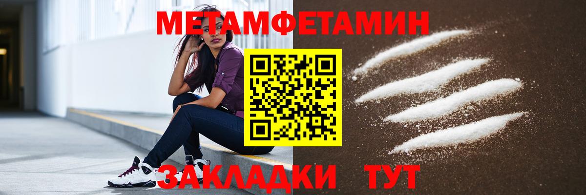 Amphetamine 97% Отрадное