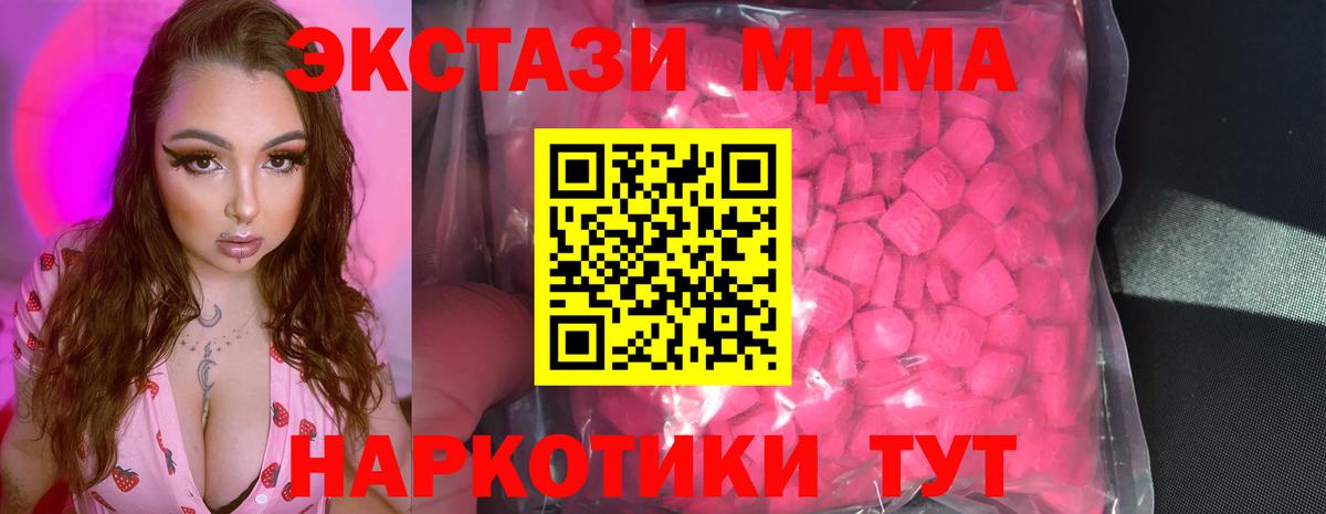 Отрадное  Ecstasy Punisher  Экстази  ЭКСТАЗИ ешки  Вход с VPN 
