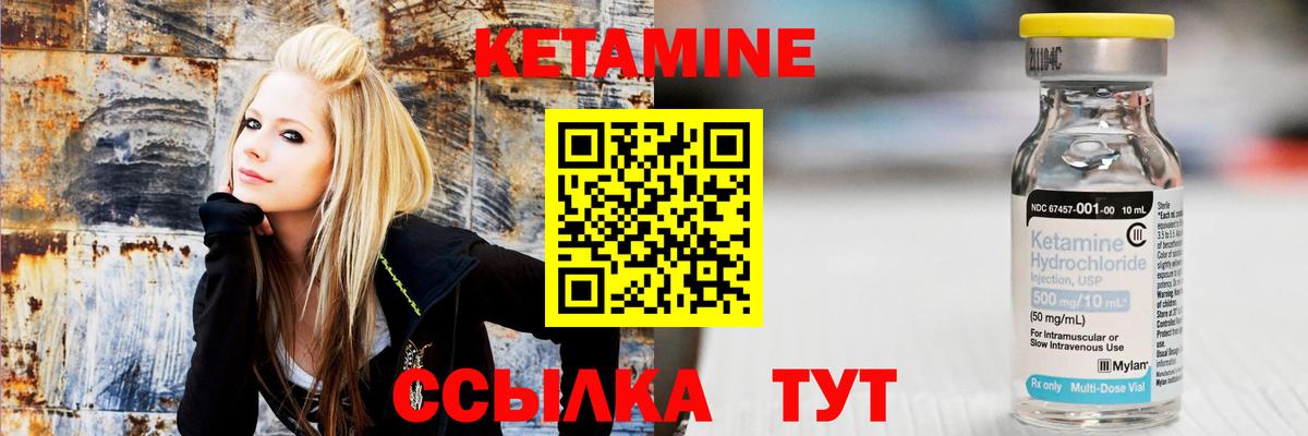 блэк спрут зеркало  Вход с VPN  КЕТАМИН ketamine  Отрадное  Кетамин VHQ 