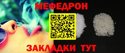 дживик Нальчик