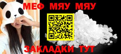 дживик Нальчик