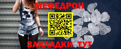 марихуана Наро-Фоминск