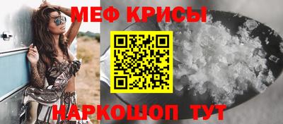 дживик Нальчик