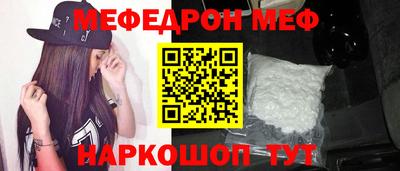 дживик Нальчик