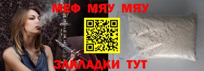 дживик Нальчик