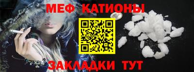 марихуана Наро-Фоминск
