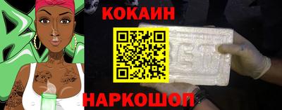 дживик Нальчик