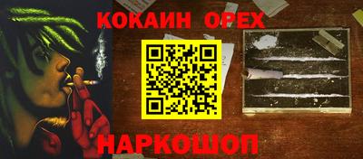 кокс Нарткала