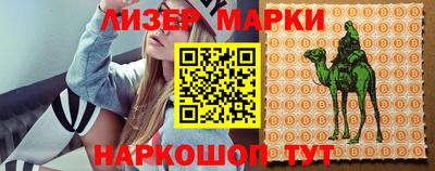 марихуана Наро-Фоминск