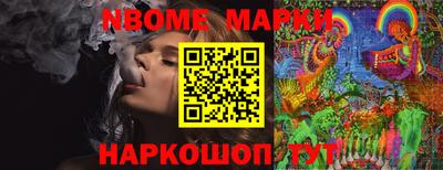марихуана Наро-Фоминск
