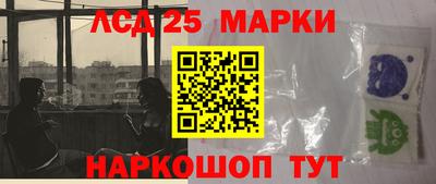 спайс Новозыбков