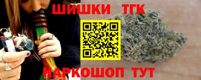 марихуана Наро-Фоминск