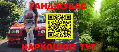 кокс Нарткала