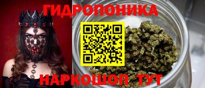 марихуана Наро-Фоминск