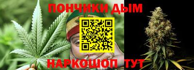 марихуана Наро-Фоминск