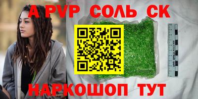 марихуана Наро-Фоминск