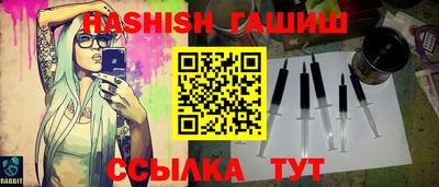 марихуана Наро-Фоминск