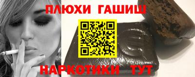 марихуана Наро-Фоминск
