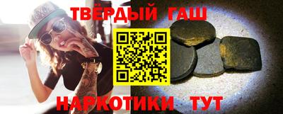 марихуана Наро-Фоминск