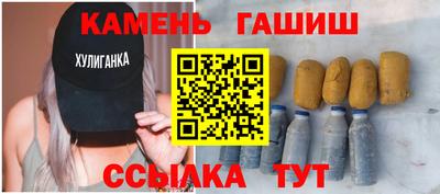бошки Новокубанск