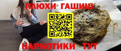 дживик Нальчик
