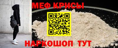 марихуана Наро-Фоминск