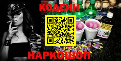 марихуана Наро-Фоминск