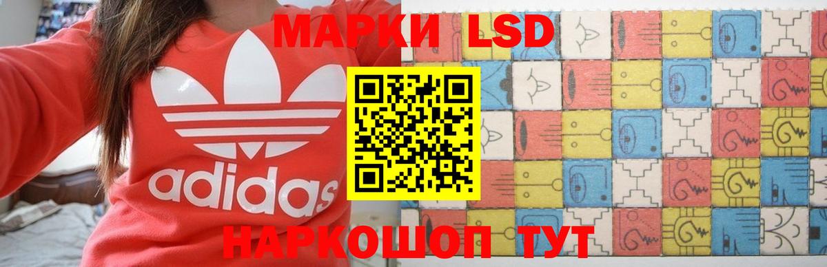 Лсд 25 экстази кислота  Вход с VPN  Отрадное  Лсд 25 экстази ecstasy 