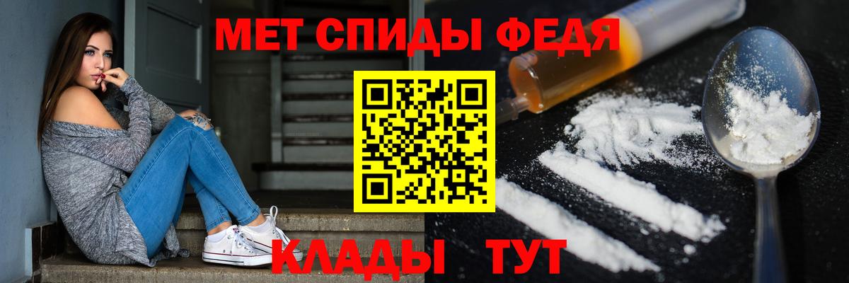 Отрадное  Метамфетамин кристалл  Вход с VPN 