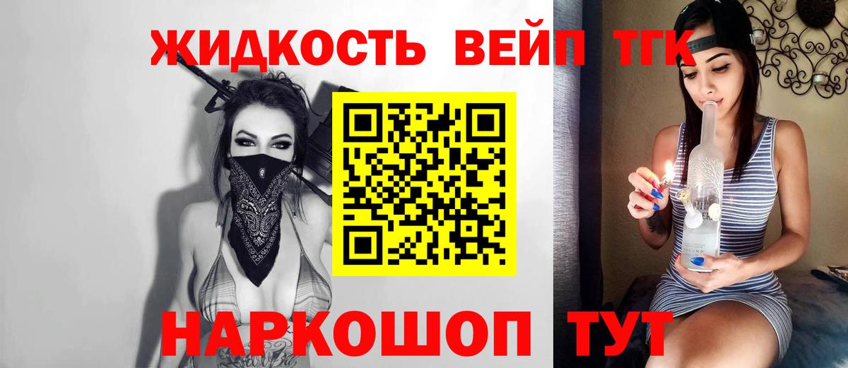 Отрадное  даркнет сайт  Вход с VPN  Дистиллят ТГК концентрат 