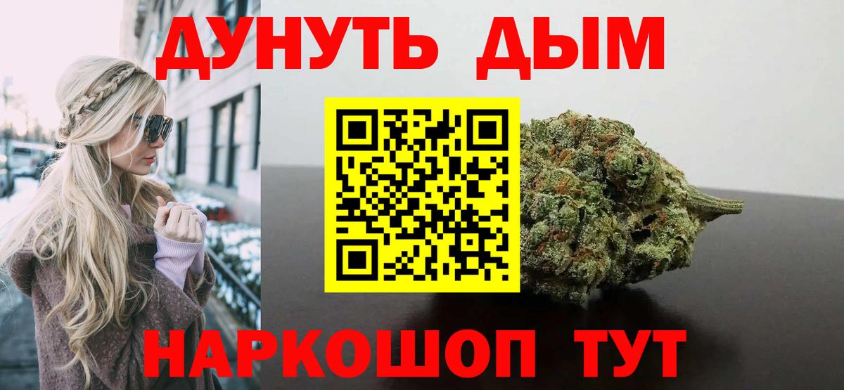 Каннабис марихуана Отрадное