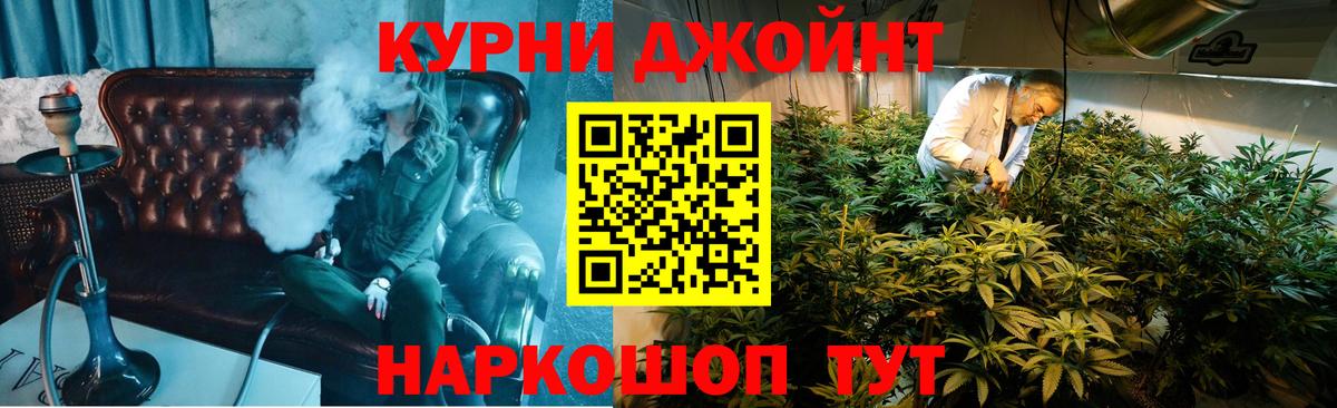 Марихуана AK-47  Вход с VPN  Марихуана Ganja  Канабис гибрид  Отрадное  Канабис ГИДРОПОН 